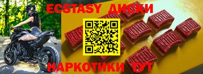 каннабис Волжск