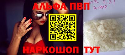 прущие крисы Аргун