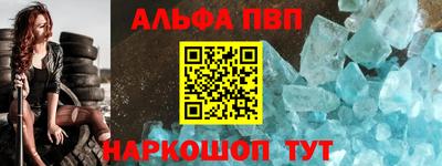 гашиш Волгодонск