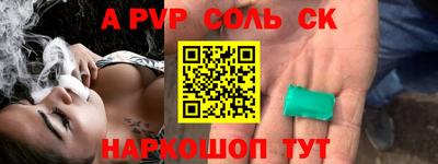 гашиш Волгодонск