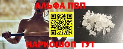 гашиш Волгодонск