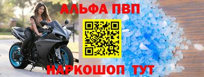 гашиш Волгодонск