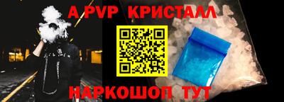 гашиш Волгодонск