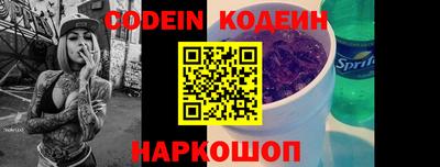 гашиш Волгодонск