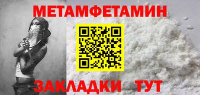 каннабис Волжск
