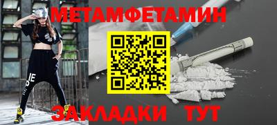 каннабис Волжск