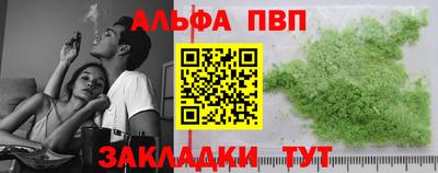 mdpv Волжский