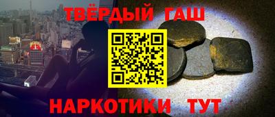 каннабис Волжск