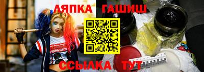 меф Апшеронск