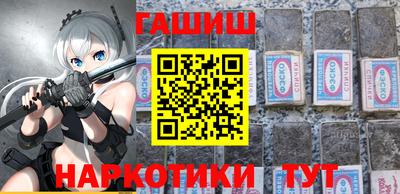 прущие крисы Аргун