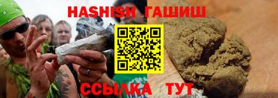 каннабис Волжск