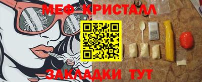 каннабис Волжск