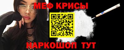 молекула духа Апрелевка