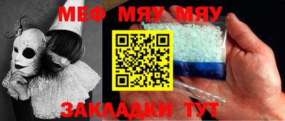 каннабис Волжск