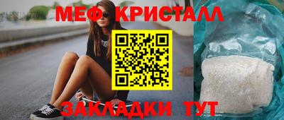 прущие крисы Аргун