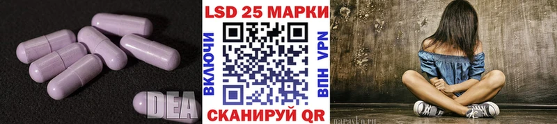 ЛСД экстази ecstasy  закладки  MEGA онион  Урай 
