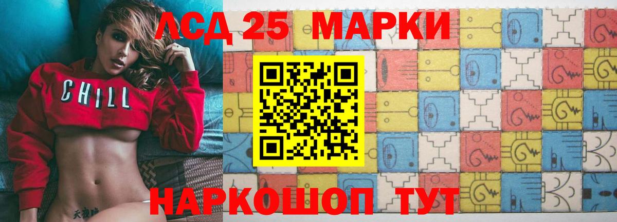 КОКАИН  ГАШ  Мефедрон кристаллы  Бошки Шишки  МДМА  ГАШ  Урай  Вход с VPN  Меф 