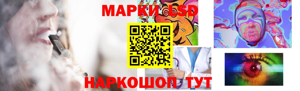 ЛСД экстази ecstasy  LSD-25 экстази кислота  Урай  Вход с VPN 