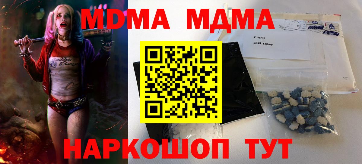 Галлюциногенные грибы Урай