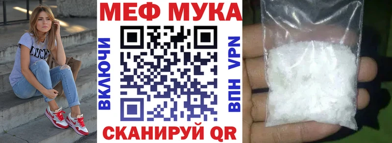 Меф 4 MMC  Урай 