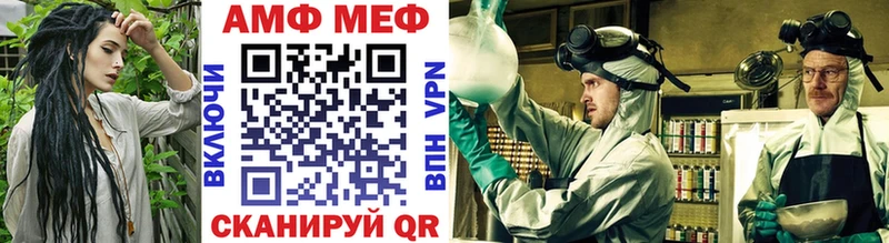 блэк спрут как войти  Урай  Первитин мет 