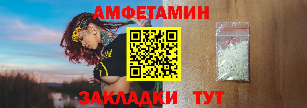 Метамфетамин винт Урай
