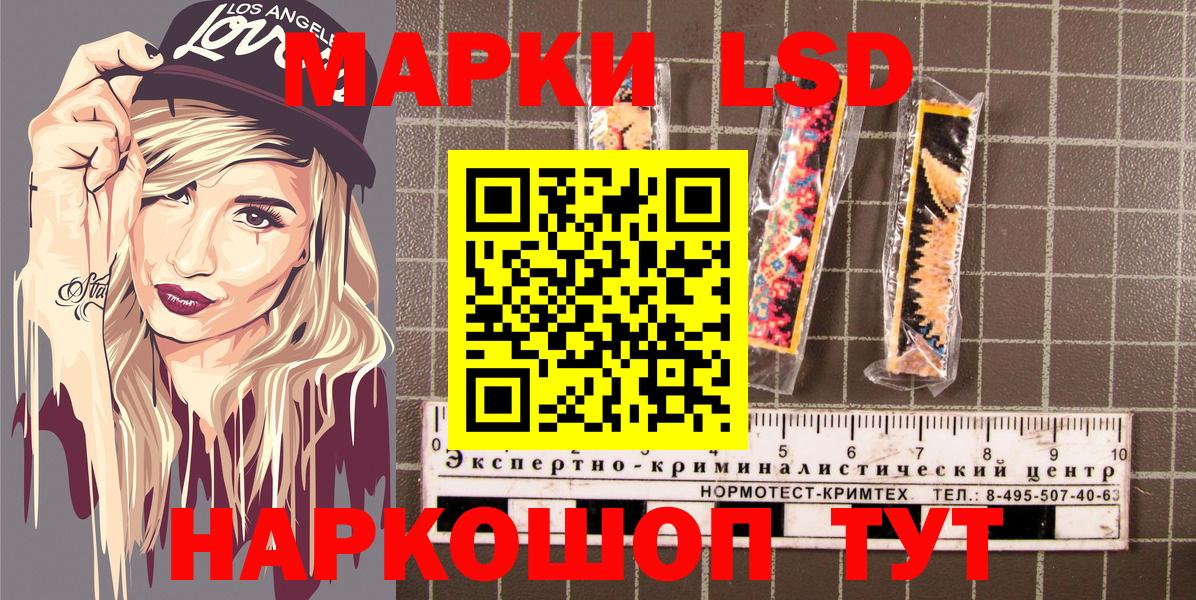 Марки 25I-NBOMe 1,5мг  Урай  Марки 25I-NBOMe 1,5мг 