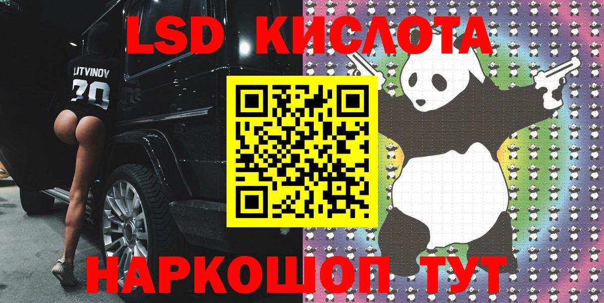 Марки N-bome 1,5мг Урай