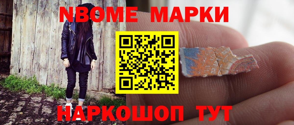 Бошки Шишки  A PVP СОЛЬ   КОКАИН  Меф кристаллы  Кетамин  Канабис  Урай  ГАШ 