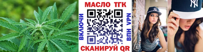 мега   Урай  ТГК концентрат 