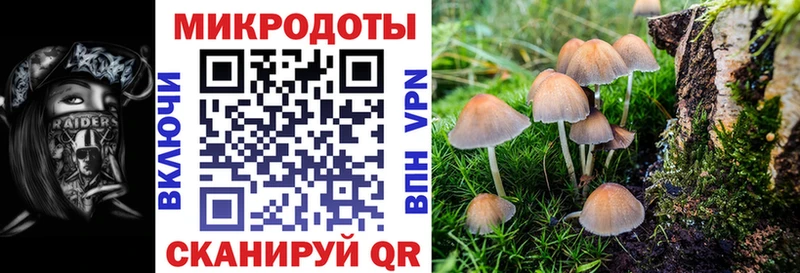 Галлюциногенные грибы мухоморы  магазин  наркотиков  мега маркетплейс  Урай 