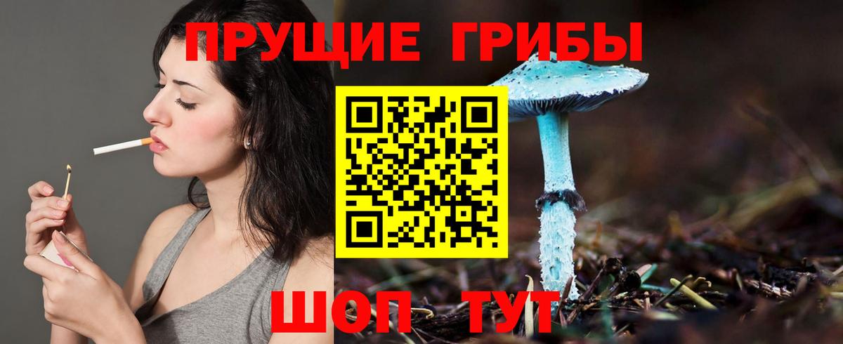 Псилоцибиновые грибы ЛСД  купить наркоту  Урай  Вход с VPN  Галлюциногенные грибы MAGIC MUSHROOMS 