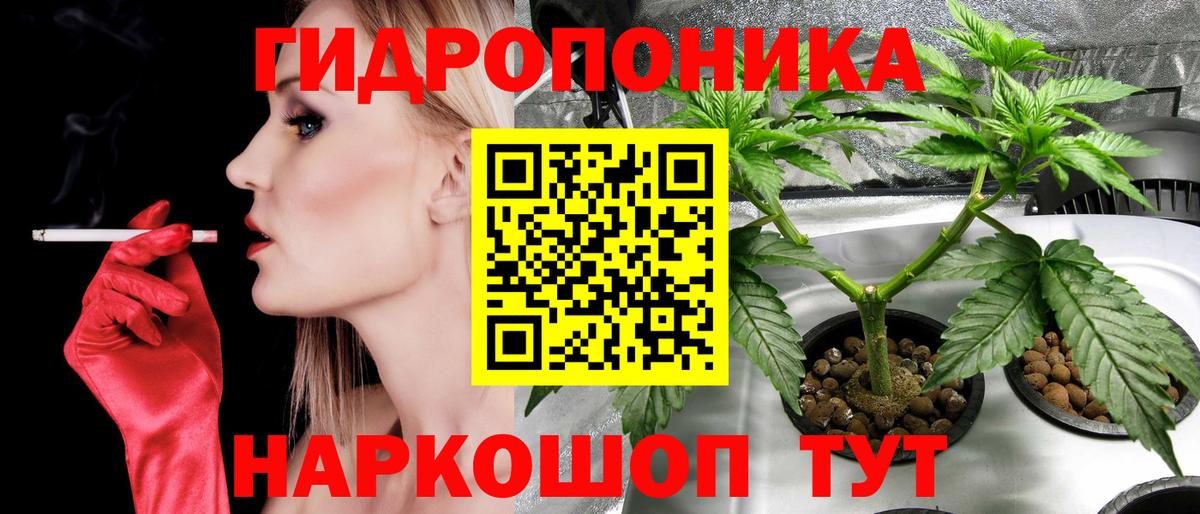 Марихуана ГИДРОПОН  Вход с VPN  Урай  Канабис Ganja  Шишки марихуана THC 21% 